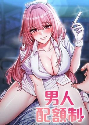 哔咔漫画2025最新版热门日漫推荐